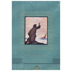Kidnapped. Robert Louis Stevenson
