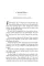 The Swiss Family Robinson. Mrs. H.B. Paull