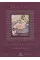The Happy Prince And Other Tales