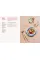 A Day in Tokyo. A Japanese Cookbook