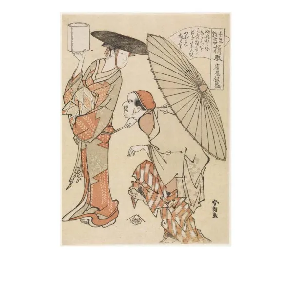 Katsushika Hokusai: 50 Masterpieces Explored