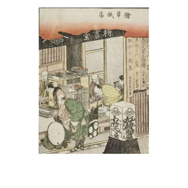 Katsushika Hokusai: 50 Masterpieces Explored