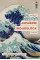 The Art of Japanese Woodblock Printing