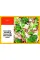 Lunchbox: 100 Happy, Healthy Salads You Can Make for Your Lunch in Minutes