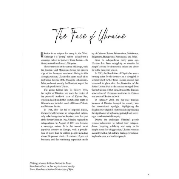 Beloved Ukraine