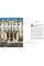 Empire Style : The Hotel de Beauharnais in Paris