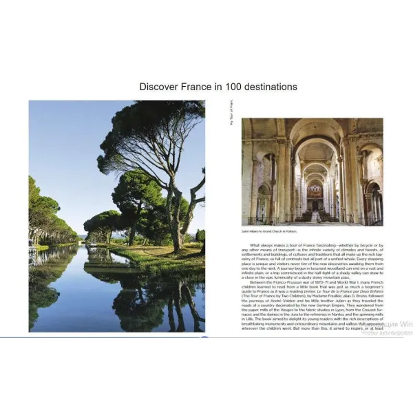 Discover France in 100 Destinations