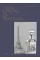 Paris: Capital of Guerlain