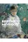 Berthe Morisot