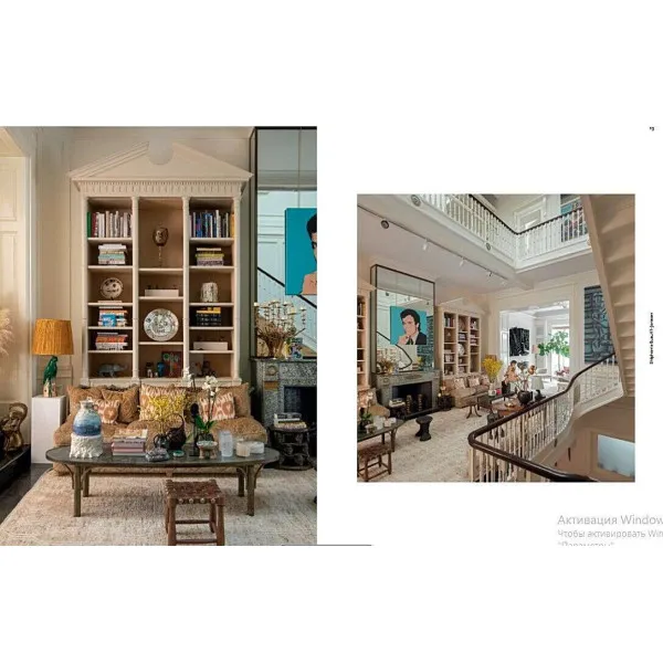 Be My Guest : At Home with the Tastemakers