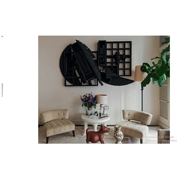 Be My Guest : At Home with the Tastemakers