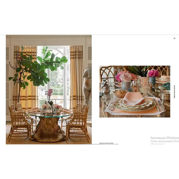 Be My Guest : At Home with the Tastemakers