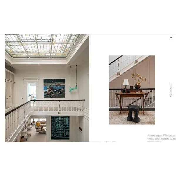Be My Guest : At Home with the Tastemakers