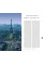Paris - The Architecture Guide