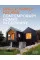 Single-Family Houses : Contemporary Homes in Germany