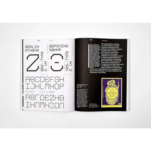 Bi-Scriptual. Typography and Graphic Design