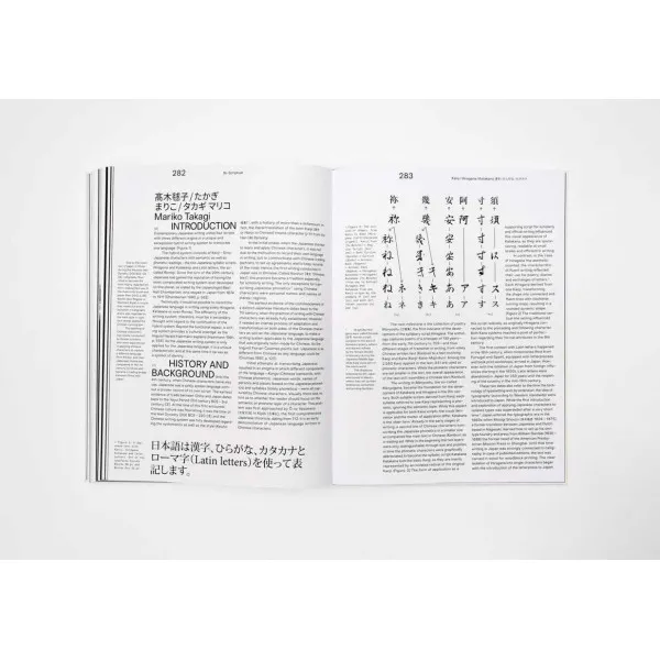 Bi-Scriptual. Typography and Graphic Design