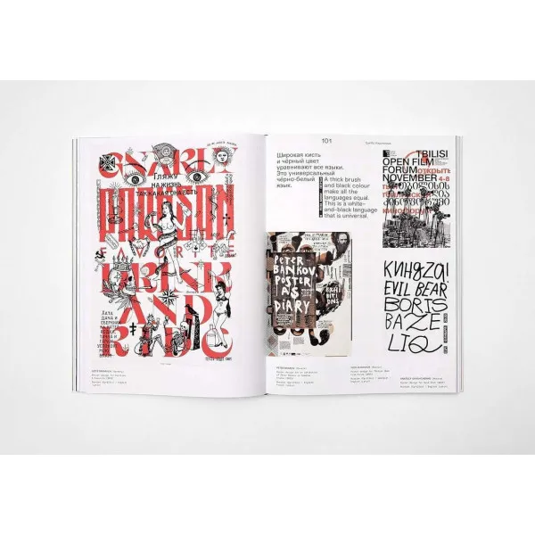 Bi-Scriptual. Typography and Graphic Design