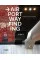 Airport Wayfinding : A Wayfinding Journey