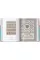 Fausto & Felice Niccolini. Houses and Monuments of Pompeii 45th Ed.
