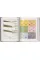 The Book of Colour Concepts. 45th Ed.