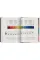 The Book of Colour Concepts. 45th Ed.