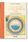 Hartmann Schedel: Chronicle of the World 1493