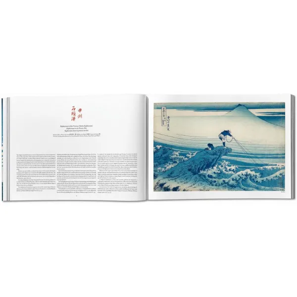 Hokusai. Thirty-Six Views of Mount Fuji