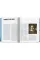 The Complete Kake Comics. 45th Ed.