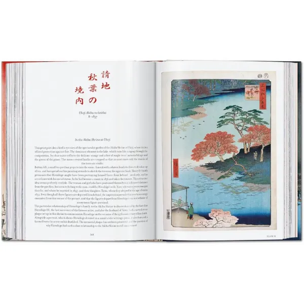 Hiroshige. One Hundred Famous Views of Edo. 45th Ed.