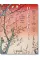 Hiroshige. One Hundred Famous Views of Edo. 45th Ed.
