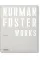 Norman Foster. Works