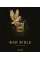 Bar Bible. The Definitive Cocktail Guide