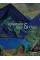 Johannes Itten & Thun : Nature in Focus