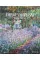 Impressionism . Reimagining Art