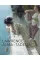 Lawrence Alma-Tadema . At Home in Antiquity