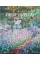 Impressionism. Reimagining Art