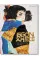 Egon Schiele. The Complete Paintings 1909-1918