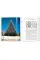 Albert Frey. Basic Art Series