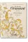 The World of Ornament BU