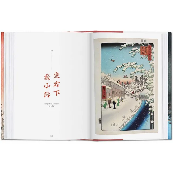 Hiroshige. One Hundred Famous Views of Edo