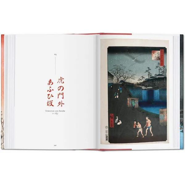 Hiroshige. One Hundred Famous Views of Edo