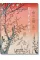 Hiroshige. One Hundred Famous Views of Edo