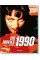 100 Movies of the 1990s