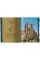 Gaudi. The Complete Works