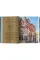Gaudi. The Complete Works. 45th Ed.