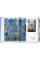 Gaudi. The Complete Works. 45th Ed.