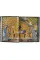 King Tut. The Journey through the Underworld
