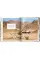 Great Escapes Africa. The Hotel Book