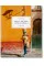 Great Escapes Latin America. The Hotel Book